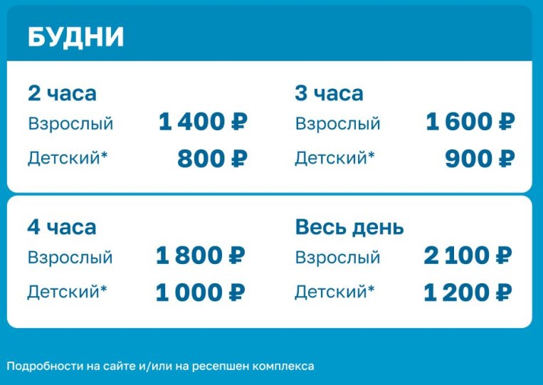 Специальные цены с 7 по 13 июля